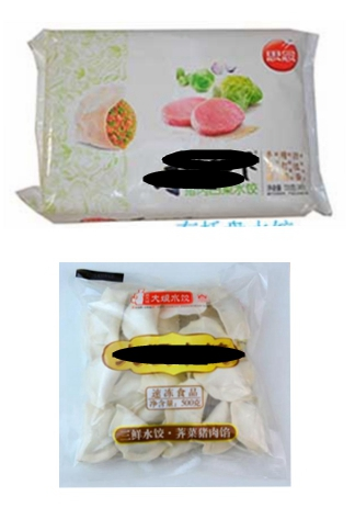 速凍餃子包裝機視頻，攬德包裝機廠家