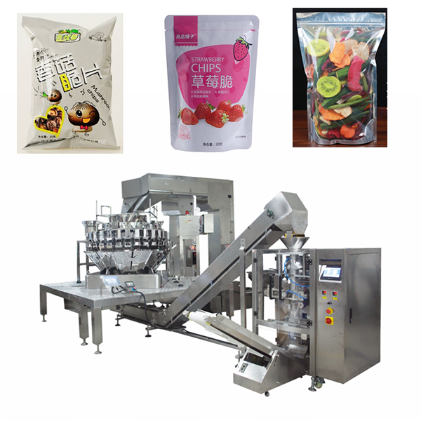 果蔬脆片包裝機(jī)
