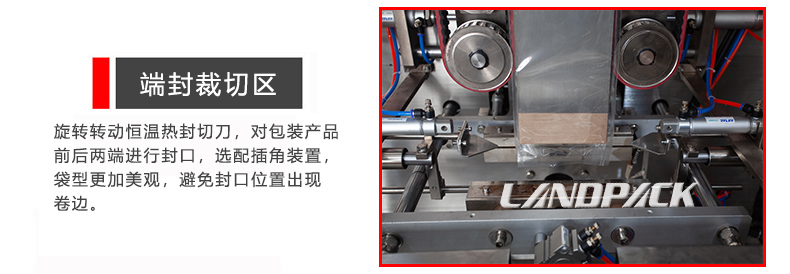 背封袋子類(lèi)型