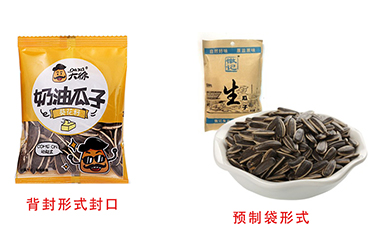 哪種封口方式適合瓜子包裝？